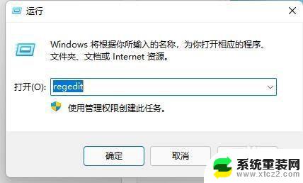 win11右击任务栏没有任务管理器了 怎样在win11上通过右击任务栏打开任务管理器