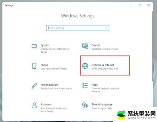 win11系统地址怎么查 Win11系统如何查看电脑IP地址详细步骤