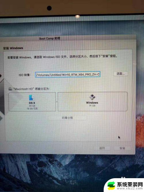 苹果笔记本可以安装win10 MacBook怎么装双系统Win10