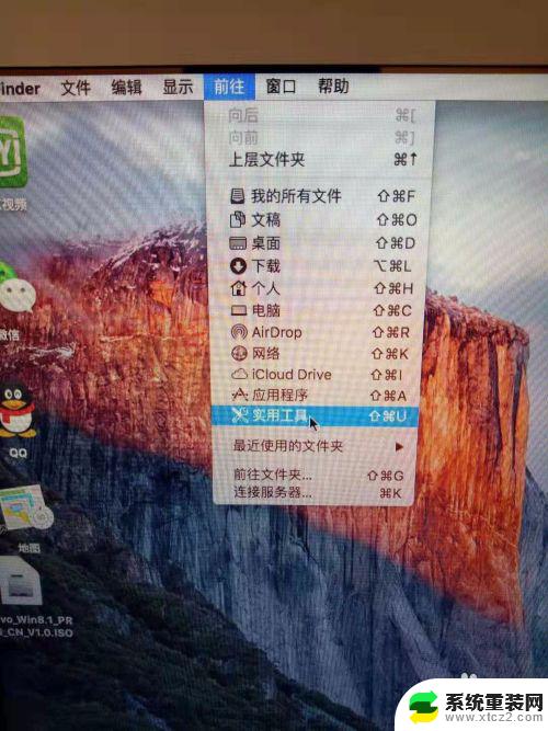 苹果笔记本可以安装win10 MacBook怎么装双系统Win10