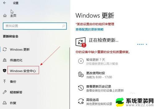 win10怎么解除禁止安装权限 如何解除win10系统安装应用被阻止