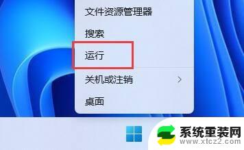 win11右击任务栏没有任务管理器了 怎样在win11上通过右击任务栏打开任务管理器