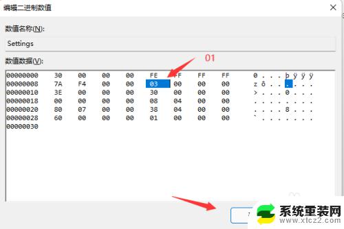 windows11状态栏放上面 Win11任务栏放在上面的方法