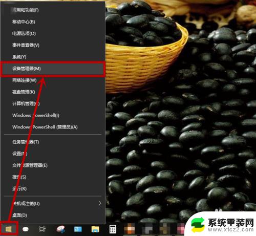 win10右下角没有无线网络连接 win10无法找到wlan或wifi选项图标怎么办