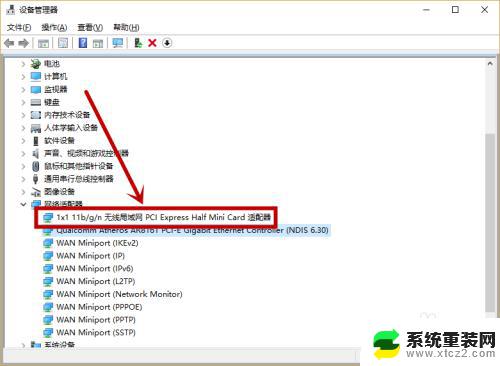 win10右下角没有无线网络连接 win10无法找到wlan或wifi选项图标怎么办