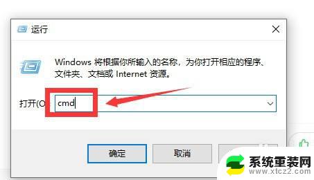 win10以太网无访问权限 win10以太网无法连接互联网怎么办