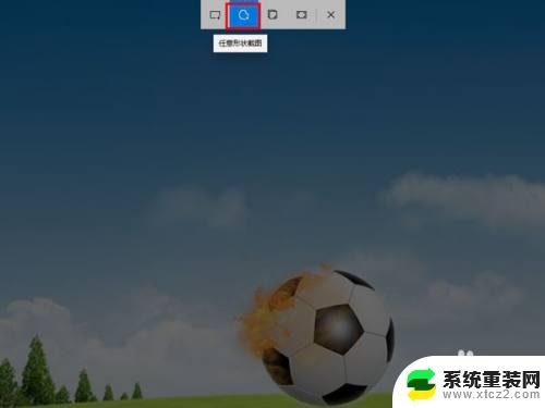 windows11笔记本电脑怎么截屏? win11截图快捷键操作方法