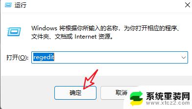 windows11状态栏放上面 Win11任务栏放在上面的方法