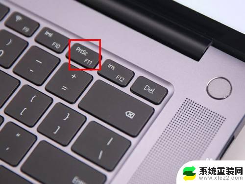 windows11笔记本电脑怎么截屏? win11截图快捷键操作方法