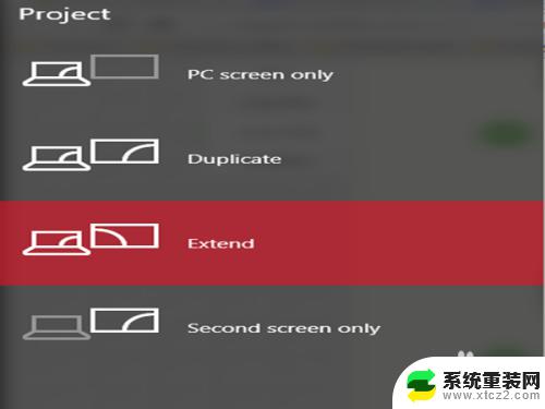 笔记本外接显示器win10 win10笔记本连接外置显示器的步骤