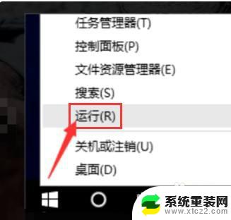 win10以太网无访问权限 win10以太网无法连接互联网怎么办