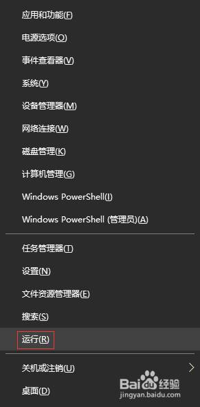 win10 删系统命令 如何删除win10开机的多余系统