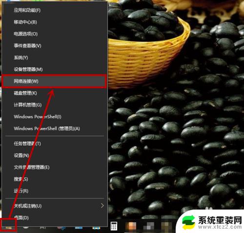 win10右下角没有无线网络连接 win10无法找到wlan或wifi选项图标怎么办