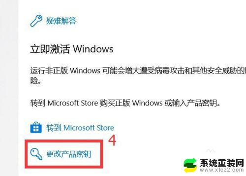 win10教育版怎样激活 win10教育版激活方法详解