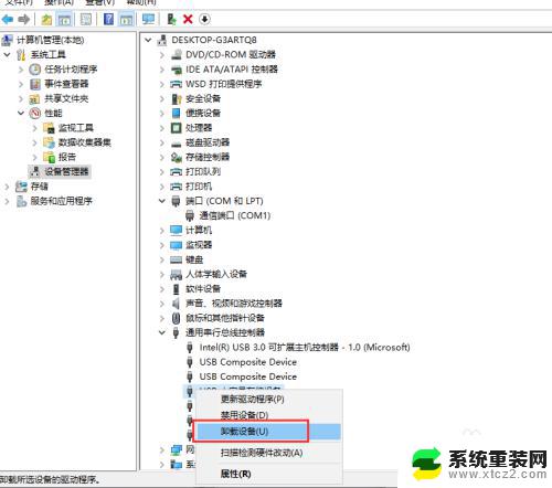 u盘在windows电脑上读不出来 WIN10系统插入U盘突然不显示解决方案