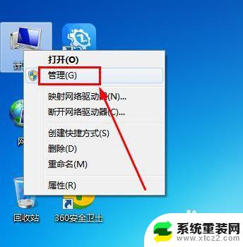 win7系统为什么搜不到wifi WIN7笔记本无法连接WiFi怎么办