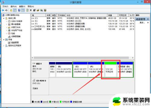 win10 磁盘分区 win10磁盘分区图文详细教程