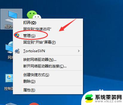 windows10修改用户名和密码 win10 修改账号名字和密码教程