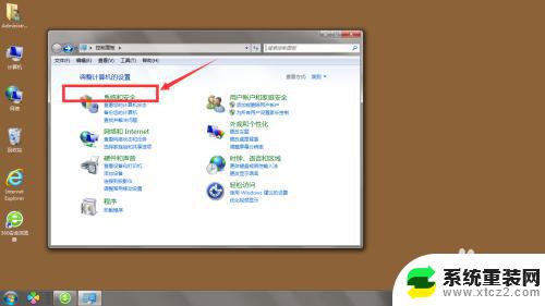 win7有些软件字体显示不正确 win7字体显示不正常怎么办