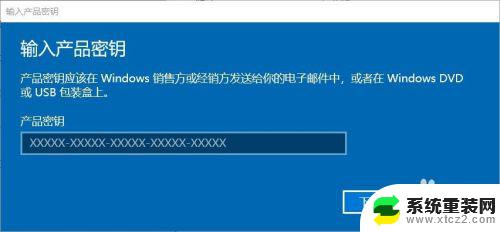 win10教育版怎样激活 win10教育版激活方法详解