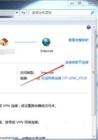 windows7如何连接热点 win7电脑如何连接手机热点