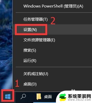 win10教育版怎样激活 win10教育版激活方法详解