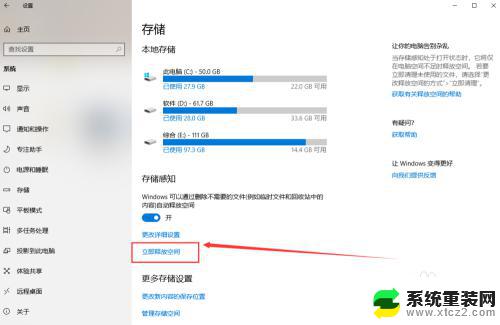 windows自带清理内存 如何清理WIN10系统的磁盘空间