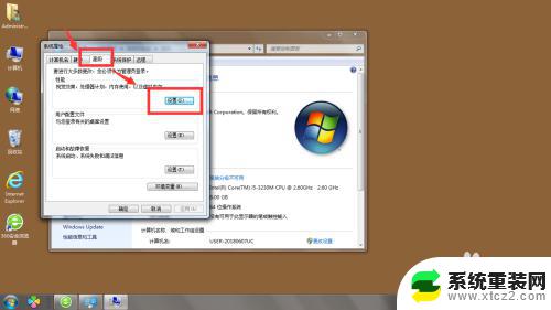 win7有些软件字体显示不正确 win7字体显示不正常怎么办