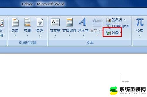 如何把excel表格插入word Excel表格怎么导入word文档