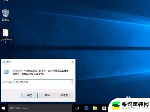 window关闭更新 关闭Windows 10的Windows Update服务