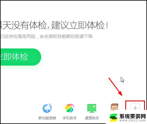 windows7电脑没有声音了怎么恢复 win7无声音怎么办