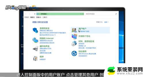 win7电脑设备共享怎么打开 win7如何开启局域网共享