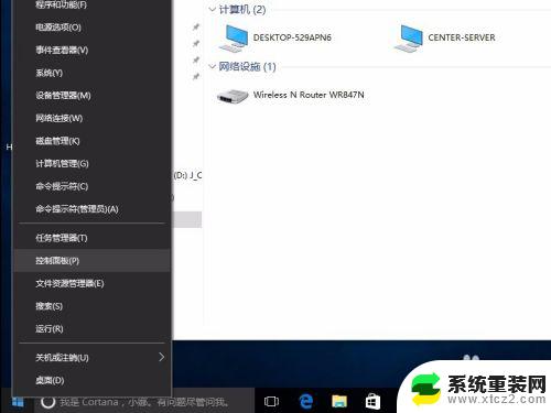 window关闭更新 关闭Windows 10的Windows Update服务