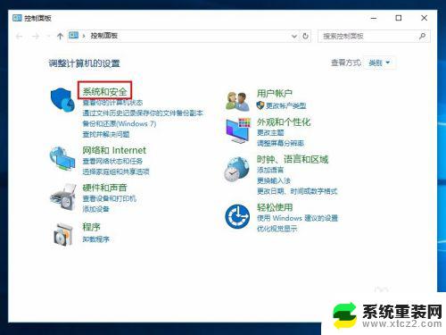 window关闭更新 关闭Windows 10的Windows Update服务