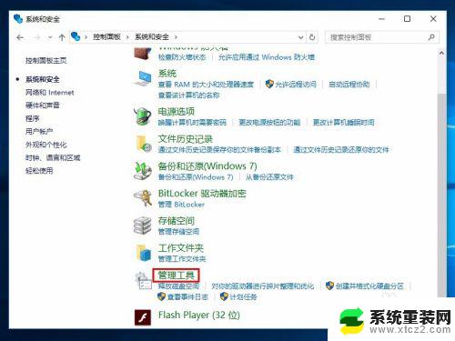 window关闭更新 关闭Windows 10的Windows Update服务