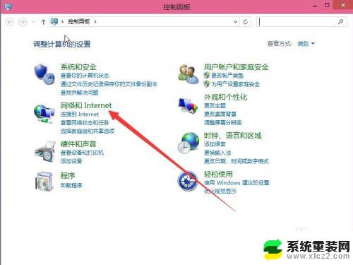 windows如何配置dns Windows 10网络设置中IP地址与DNS的设置步骤