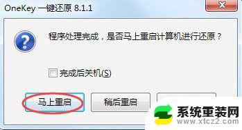 自己可以安装win7系统吗 自己在家重装win7系统的步骤