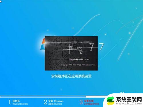 自己可以安装win7系统吗 自己在家重装win7系统的步骤