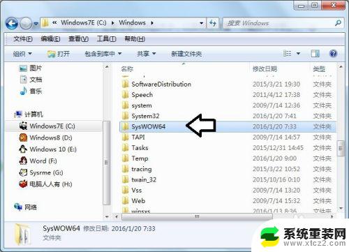 window资源管理器已停止工作怎么回事 如何解决Windows资源管理器停止工作的问题