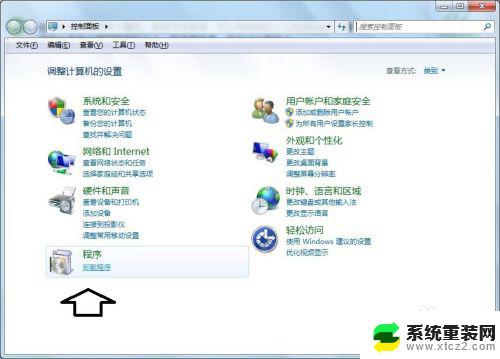 window资源管理器已停止工作怎么回事 如何解决Windows资源管理器停止工作的问题