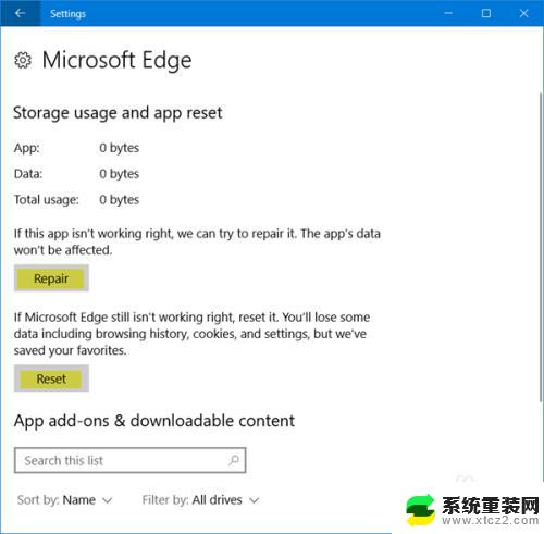 win10重新安装edge Edge浏览器重新安装步骤