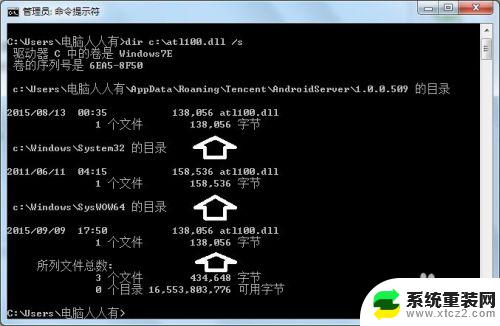 window资源管理器已停止工作怎么回事 如何解决Windows资源管理器停止工作的问题