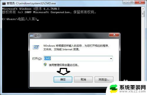 window资源管理器已停止工作怎么回事 如何解决Windows资源管理器停止工作的问题