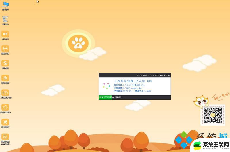 win10重装win7旗舰版64 windows10重装成win7旗舰版方法