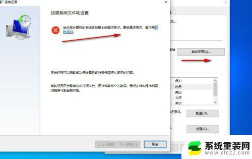 win10系统可以自动做系统吗? 如何使用win10自带功能一键重装系统