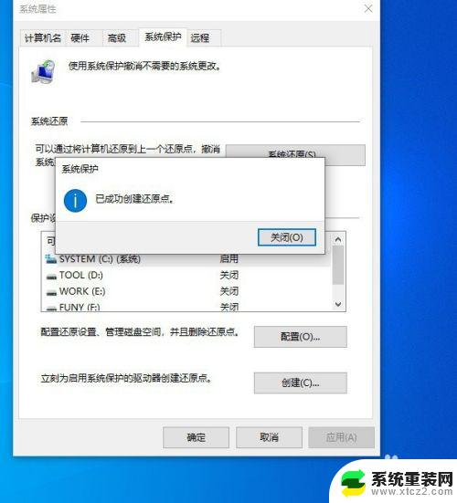 win10系统可以自动做系统吗? 如何使用win10自带功能一键重装系统