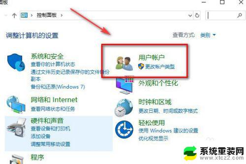 windows10更改管理员账户名称 怎样在win10上更改管理员用户名字