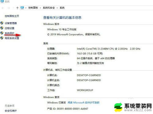 win10系统可以自动做系统吗? 如何使用win10自带功能一键重装系统