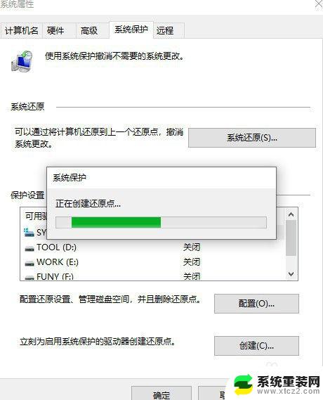 win10系统可以自动做系统吗? 如何使用win10自带功能一键重装系统