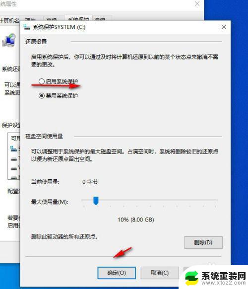 win10系统可以自动做系统吗? 如何使用win10自带功能一键重装系统